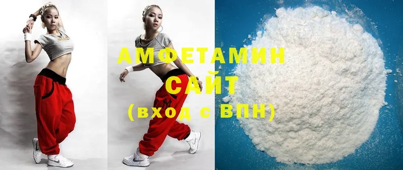 Amphetamine 97%  Усмань 