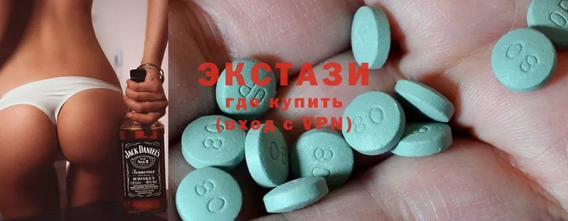 ЭКСТАЗИ MDMA  OMG как войти  Усмань 