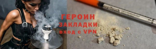 ALPHA PVP Богородск